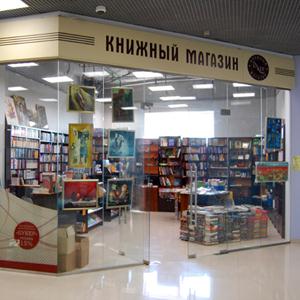 Книжные магазины Беслана