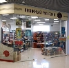 Книжные магазины в Беслане